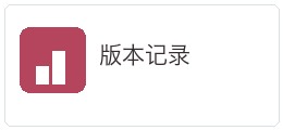 Android手机版安装说明与文件核对