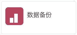 彩哥哥断点续传注意事项