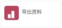 旧安装包清理方法与文件核对
