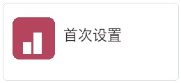 彩哥哥按计划项目检索内容